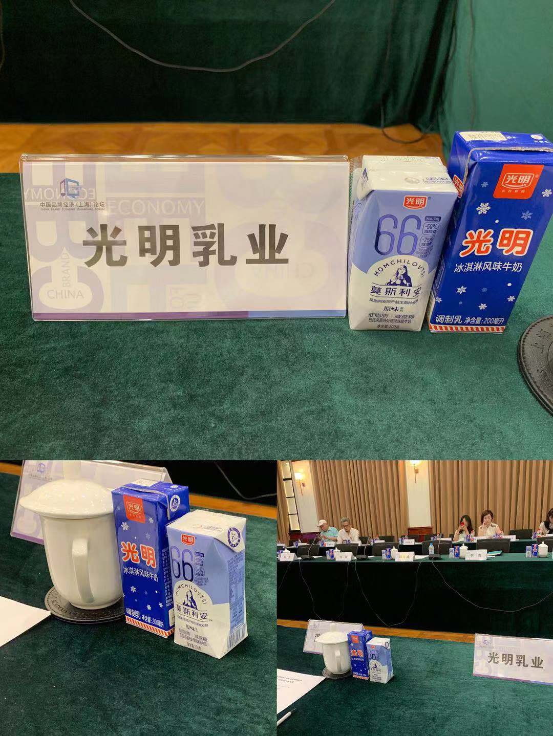 品牌创新，传承匠心——jxf吉祥坊乳业荣获创意设计大奖2.jpg