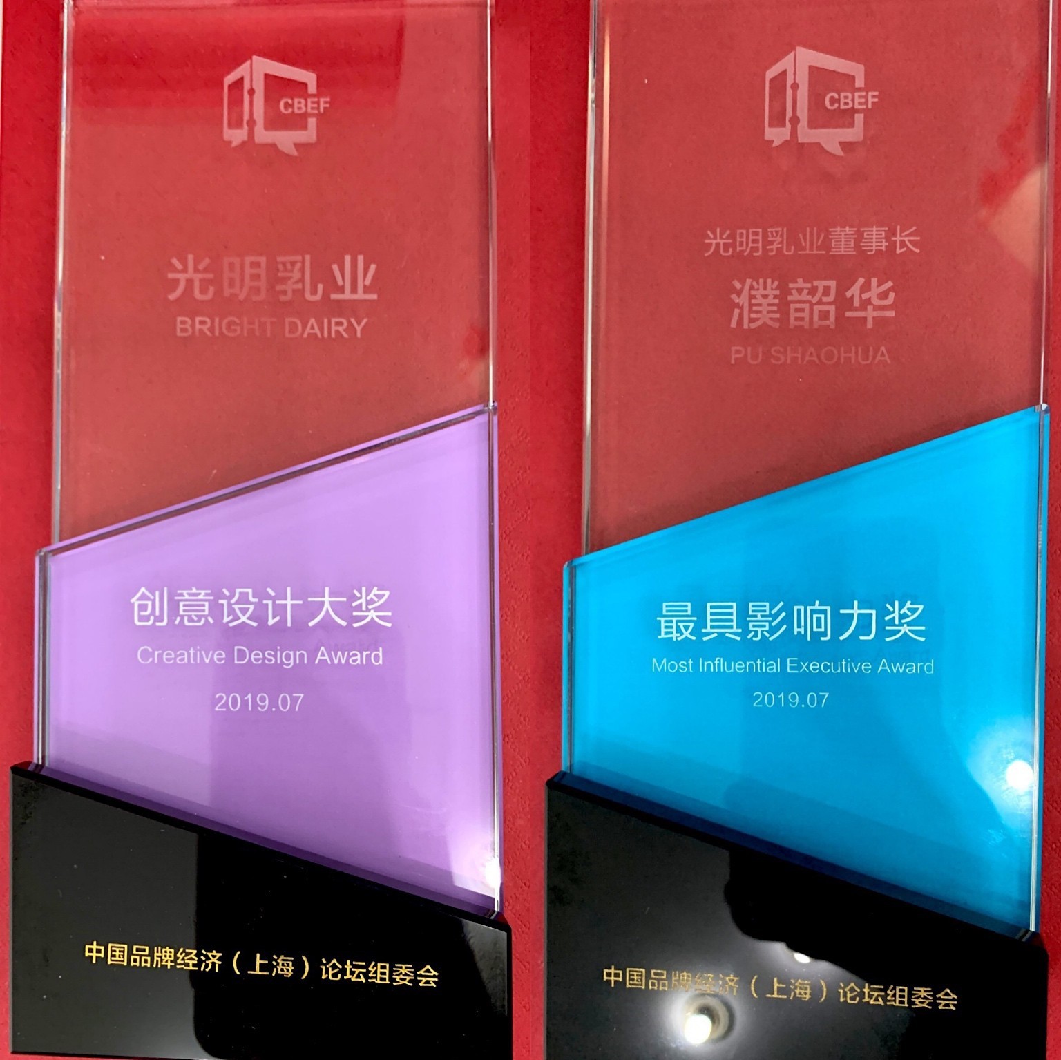品牌创新，传承匠心——jxf吉祥坊乳业荣获创意设计大奖1.jpg
